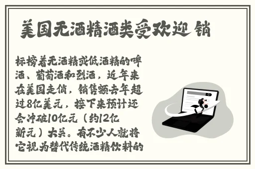 男生把坤坤申女生坤坤