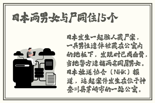 老婆我搞大了**肚子