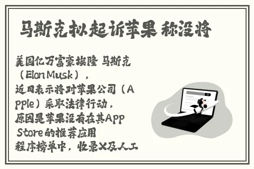 造猴子的全过程不盖被子