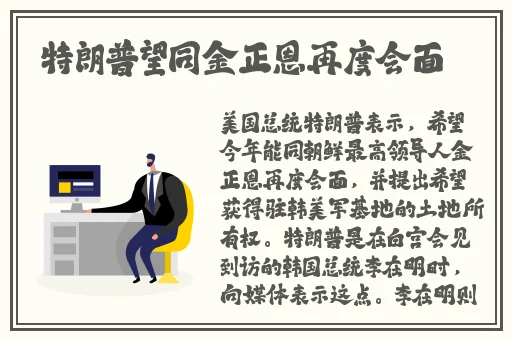 挽起裙子跨开双腿运动